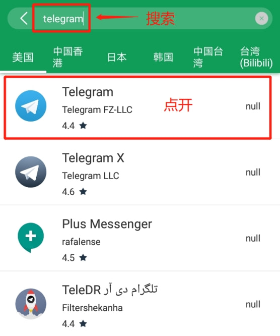 telegreat官网注册、telegreat手机怎么注册