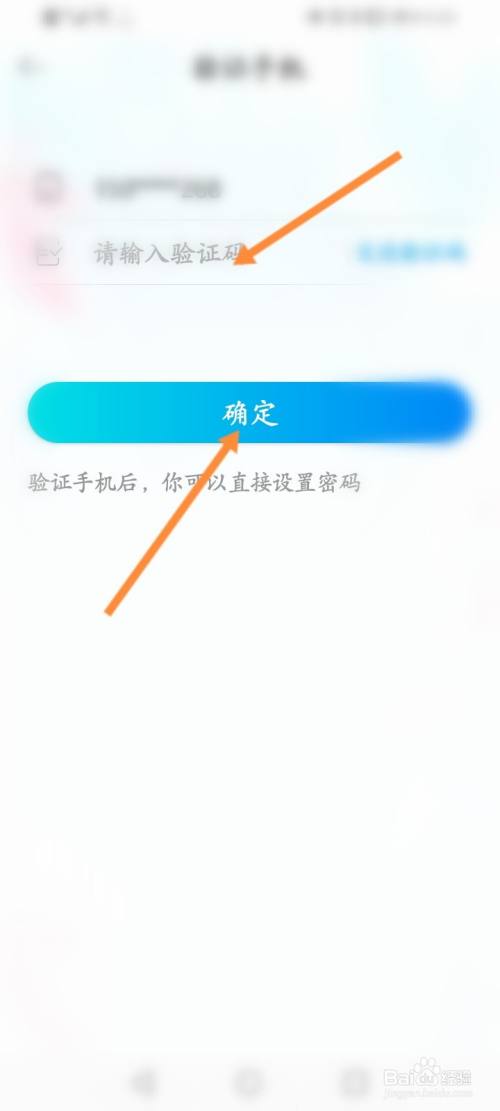 怎样才可以知道自己的验证码、怎样才可以知道自己的验证码?
