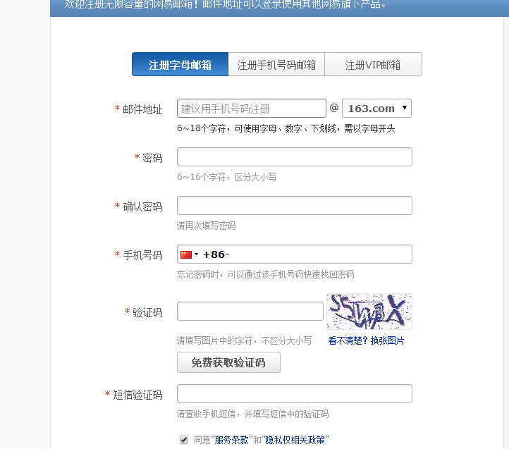怎样才可以知道自己的验证码、怎样才可以知道自己的验证码?