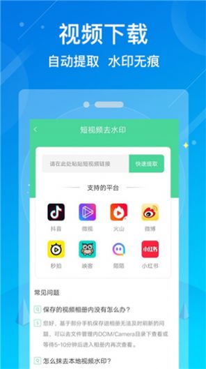 怎样下载安装APP、怎样下载安装打印机驱动到电脑