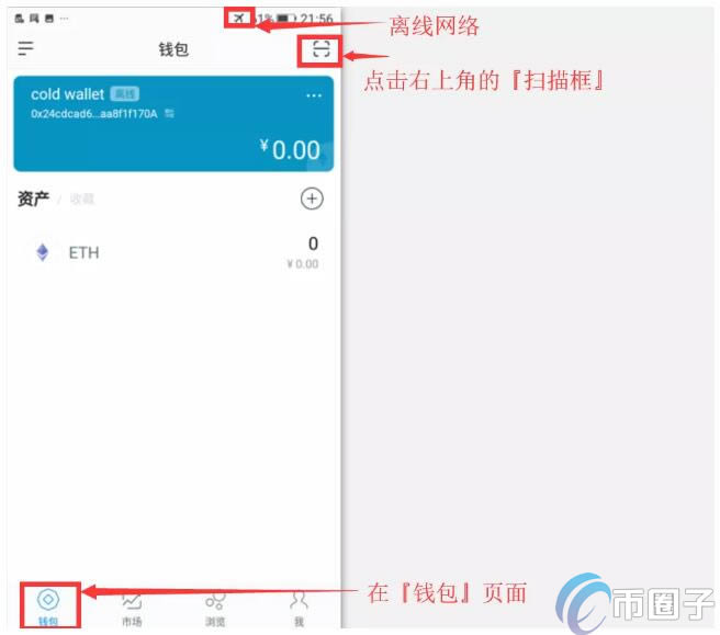 imtoken怎么下、imtoken怎么提现人民币