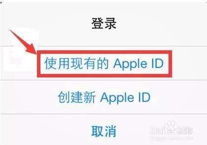 关于为什么近期skype在苹果手机上登不了的信息