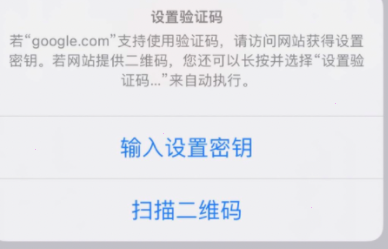 不知道验证码怎么办苹果平板、平板电脑的验证码忘记了怎么办?