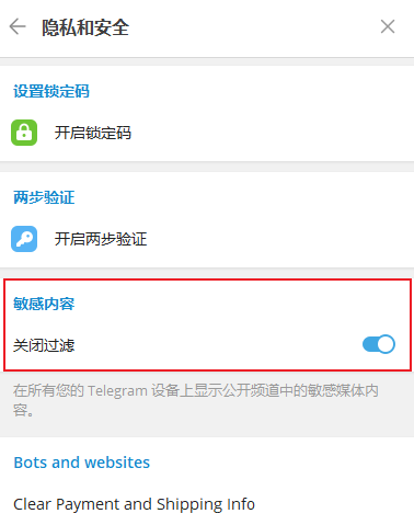 telegreat如何注册、telegreat中文版怎么注册