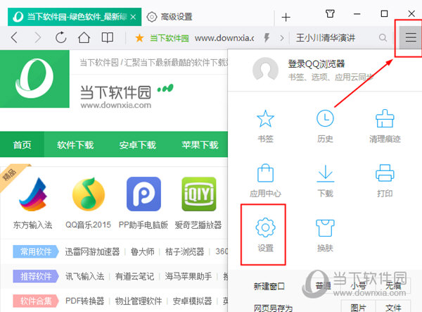 qq浏览器极速版下载官网、浏览器极速版下载安装2021最新版