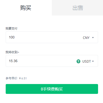 okcoin买usdt、okcoin交易平台入口