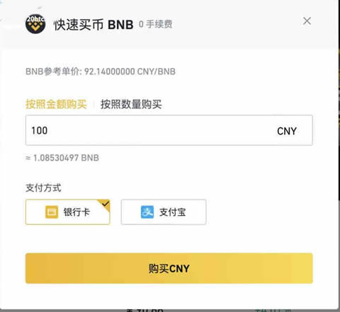okcoin买usdt、okcoin交易平台入口