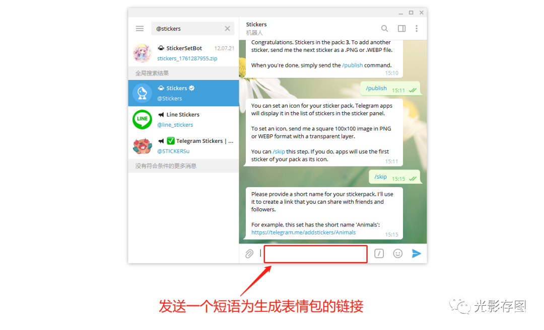 telegreat官方邮箱、telegram怎么邮箱登录