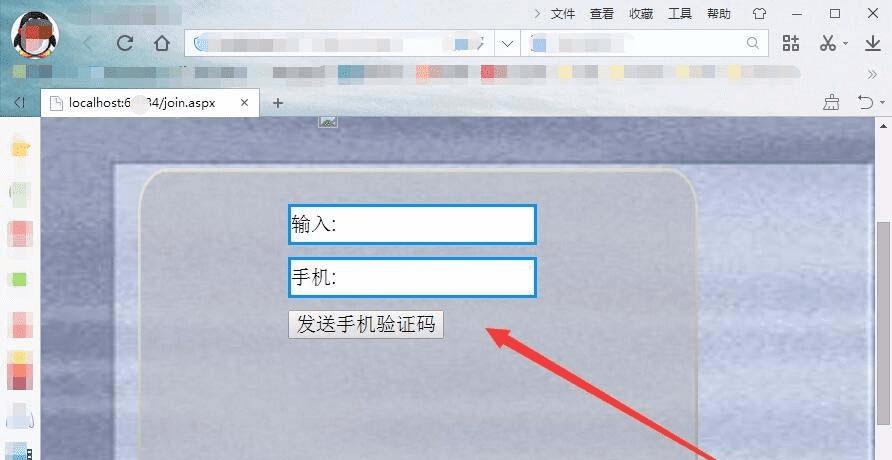 获取验证码怎么弄、获取验证码怎么弄出来