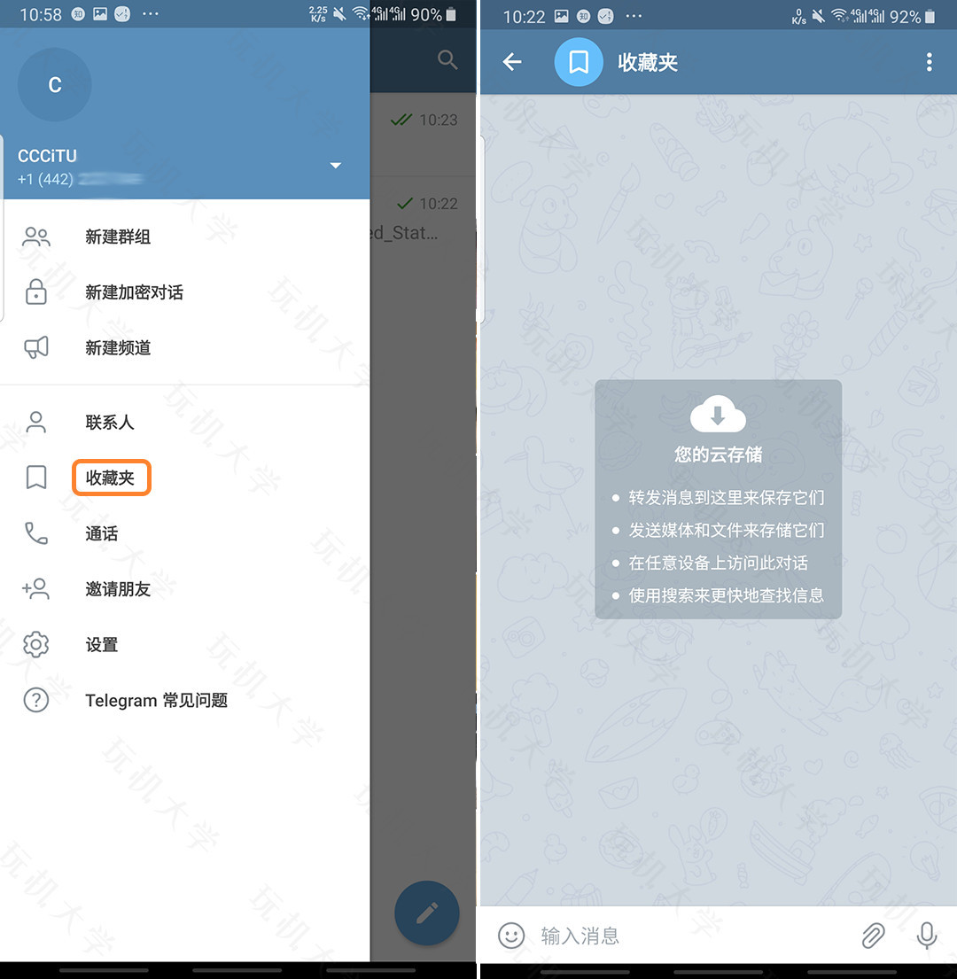 关于纸飞机telegeram收不到验证码怎么办的信息