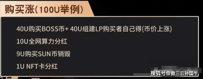 1u币多少钱多少人民币、1soul币等于多少人民币