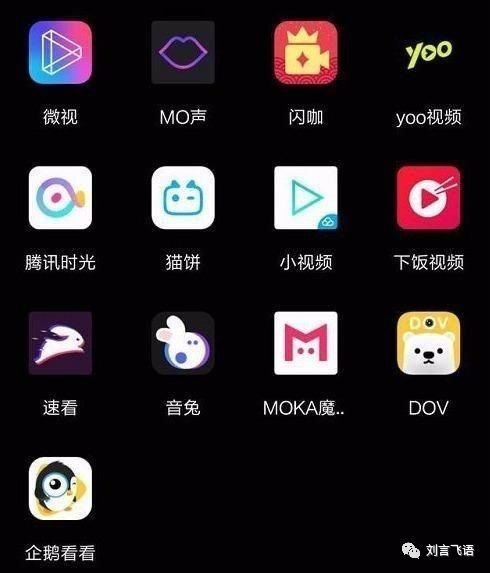 飞语语音、飞语app做单赚钱安全吗