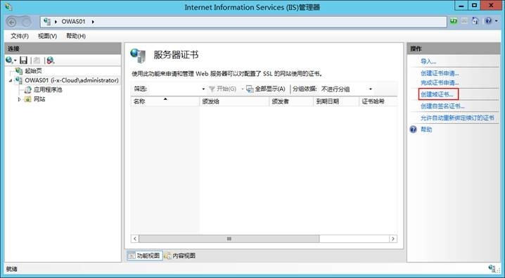 skypeforbusiness软件、skype for business软件