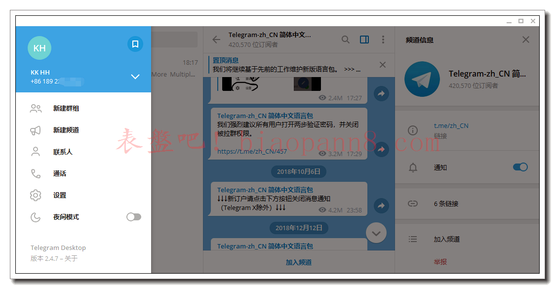 telegeram登录短信验证、telegram收不到86短信验证