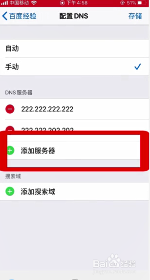 苹果不能下载软件是怎么回事、iphone不能下载软件怎么办