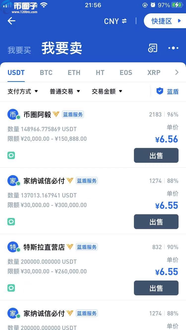 泰达币是合法的吗、泰达币是合法的吗为什么