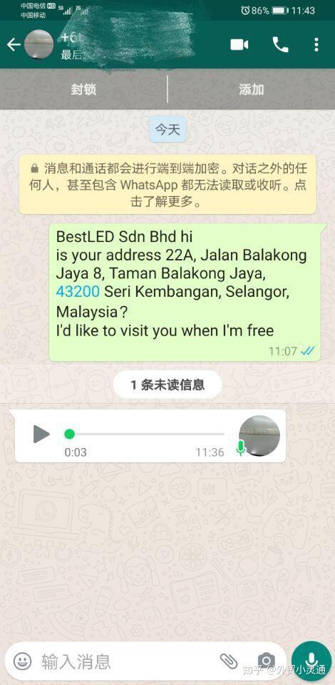 whatsapp在中国可以用吗?、whatsapp在中国能用吗2020