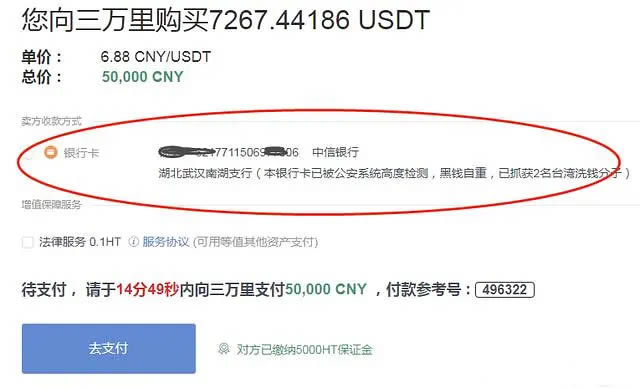 闪兑等待区块确认怎么操作、闪兑等待区块确认怎么操作视频