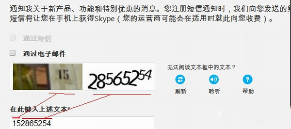 skype登录不进去、skypebusiness登录不了