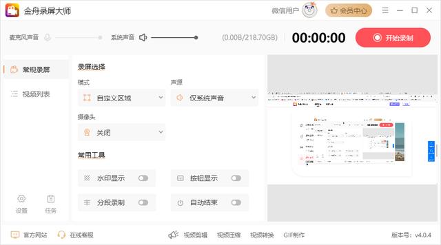 gamebar可以卸载吗、game center能卸载吗