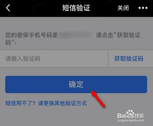 验证码忘了怎么办?、监控摄像头验证码忘了怎么办