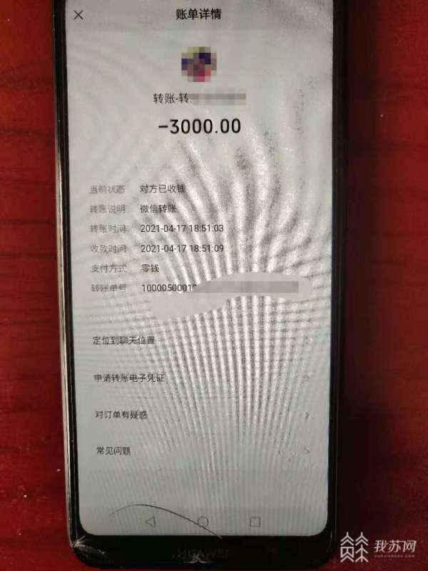 关于小狐狸钱包怎么转账给别人的信息