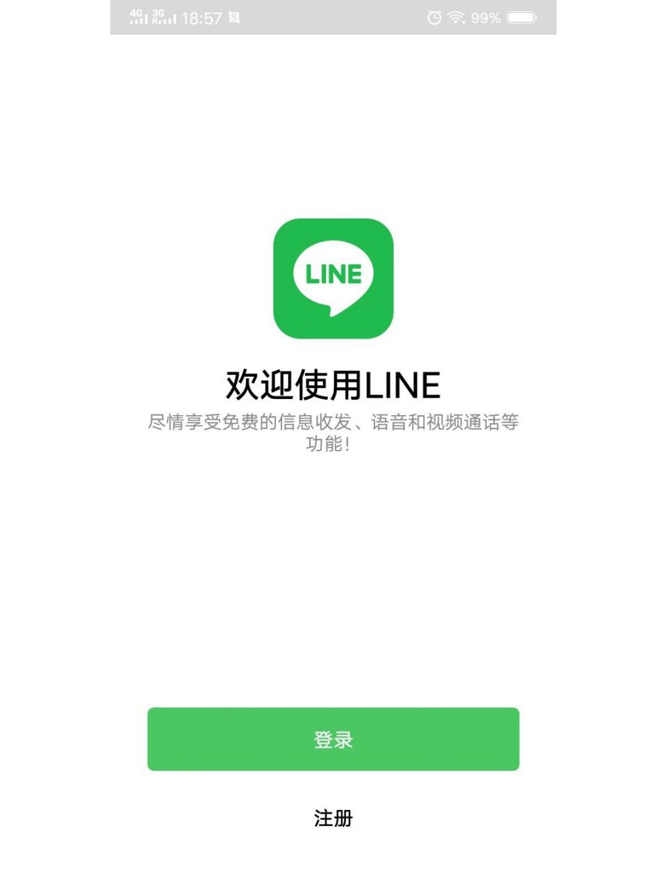 注册whatsapp收不到验证码怎么办、whatsapp注册账号收不到验证码怎么办