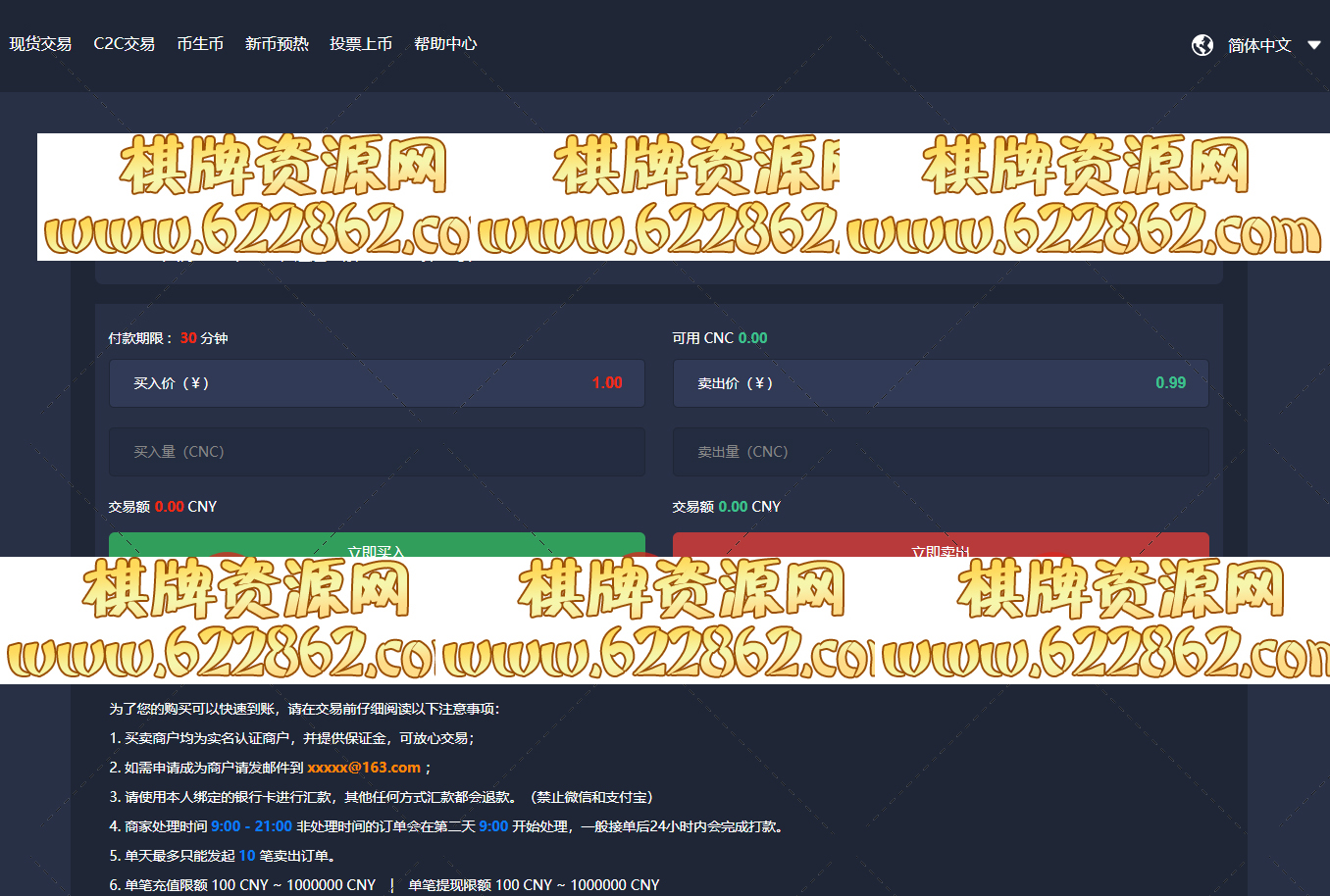 虚拟币交易所平台合法吗?、虚拟币交易所平台合法吗安全吗