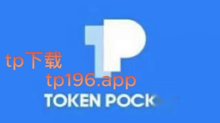 tp钱包怎么解锁、tp钱包密码怎么设置指纹