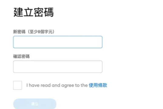 小狐狸钱包登录密码忘了怎么登录的简单介绍