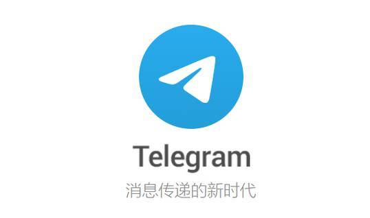 纸飞机网页版登陆订房、纸飞机app在国内怎么登录