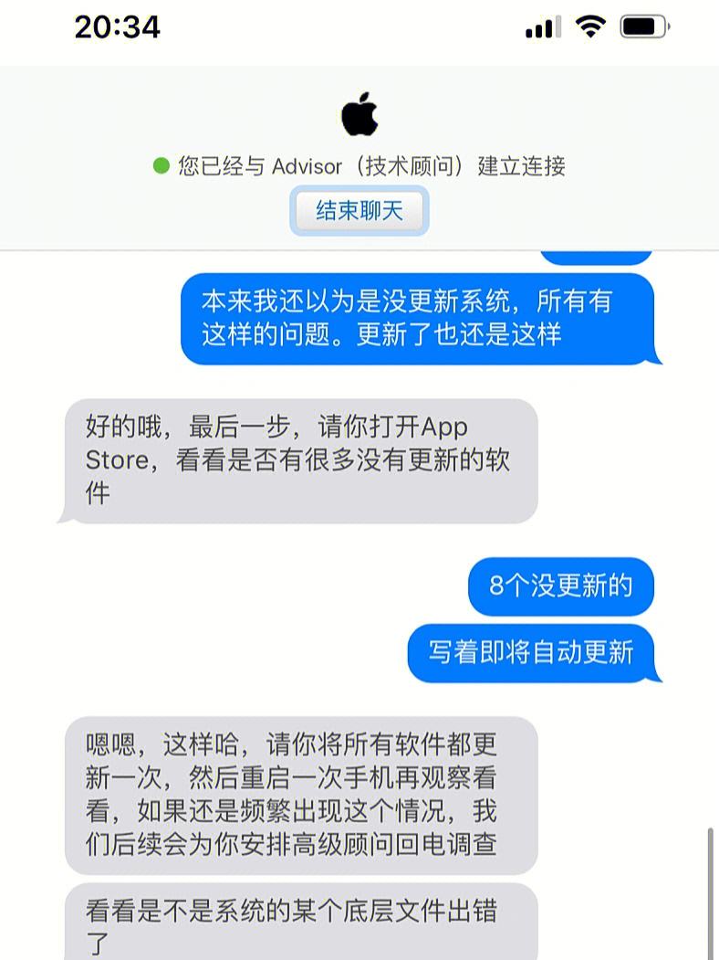 ios下载软件一直转圈圈、ios下载软件一直转圈圈怎么关闭