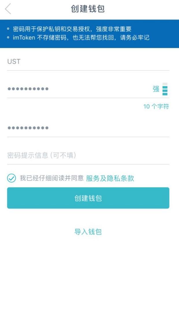 imtoken钱包可以提现吗、imtoken钱包被盗怎么解决