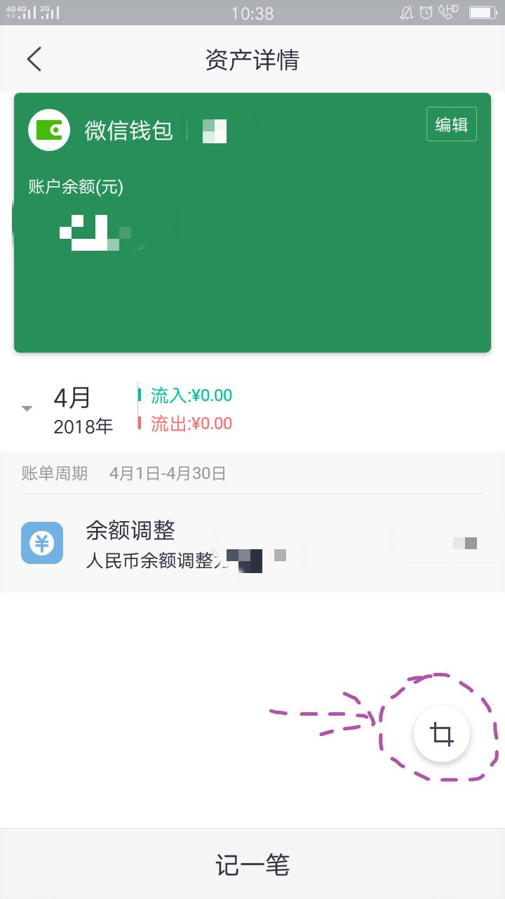 包含tp钱包上怎么切换以太网络的词条