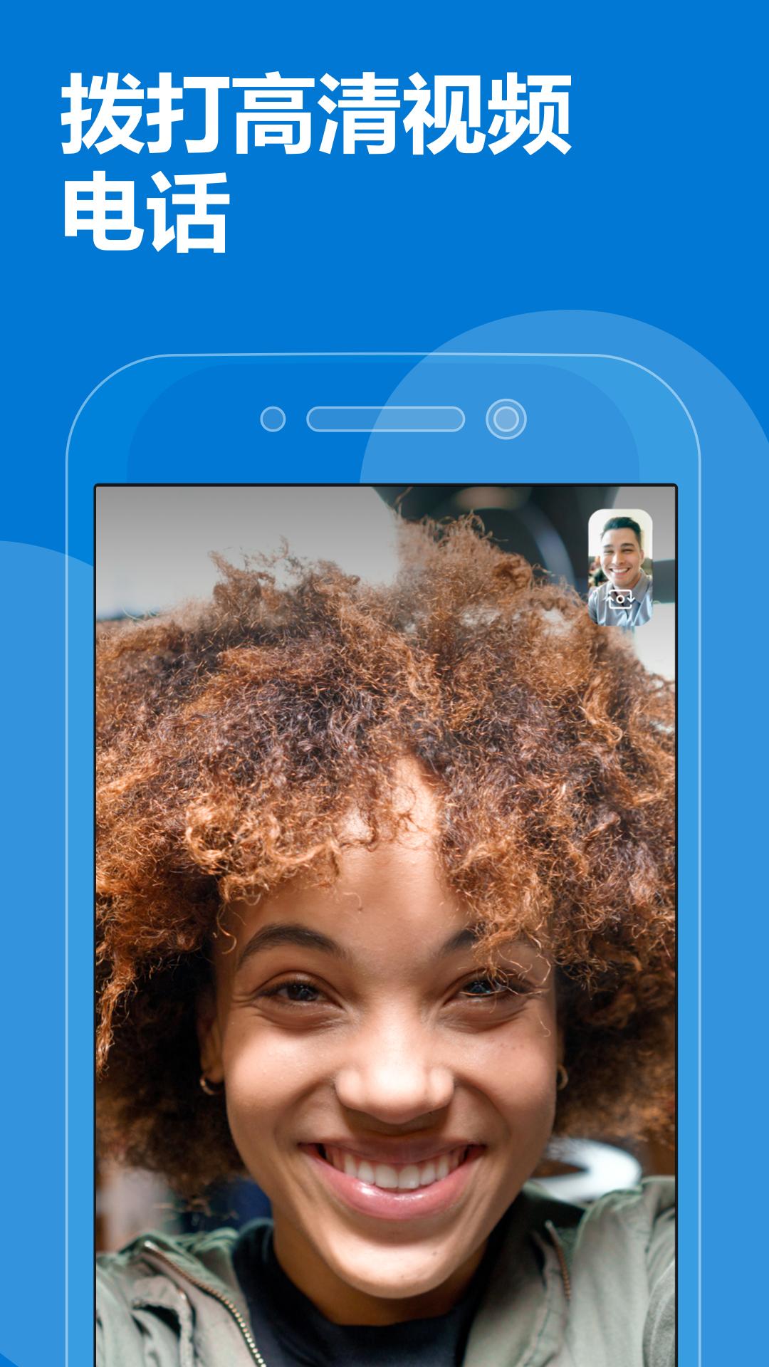 skypeforbusiness网页版、skypeforbusiness是什么东西怎么卸载