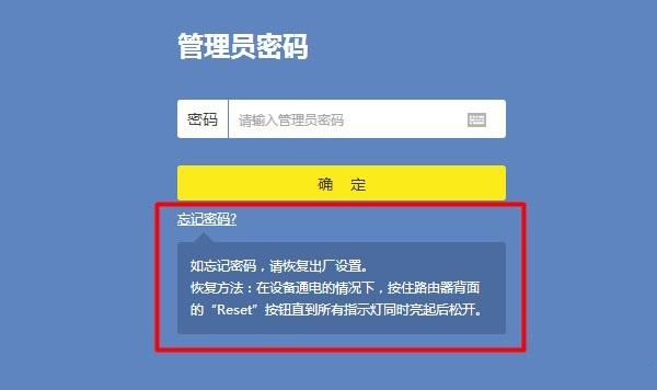 tp钱包如何找回密码、tp钱包助记词丢了怎么找回来