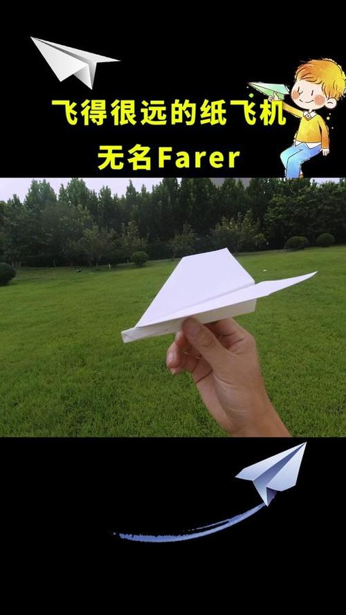 纸飞机的经典语录、纸飞机经典语录摘抄 关于儿童节