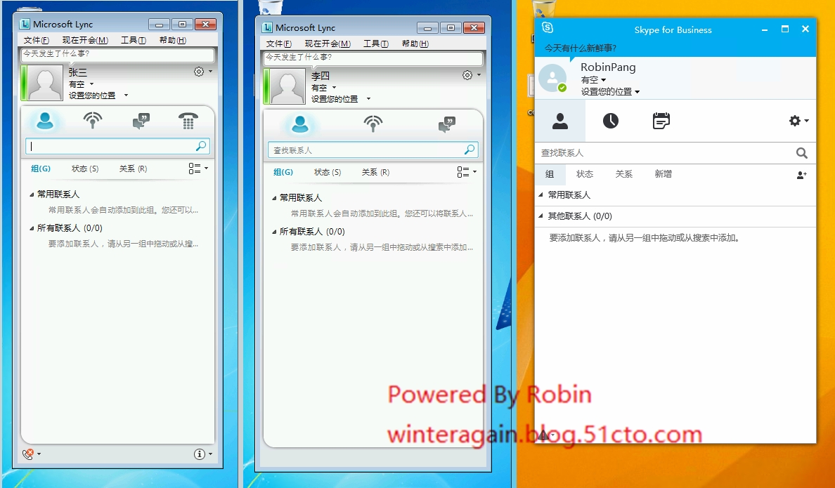 skypeforbusiness开机自启怎么关闭、skype for business开机自启怎么关闭