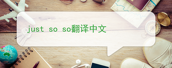 what中文、what中文怎么说
