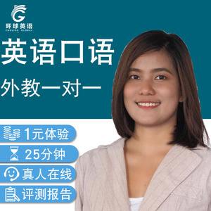skype用英语怎么说、skype的意思中文翻译