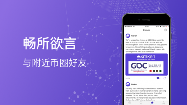 币u交易所在哪、币u交易所下载链接