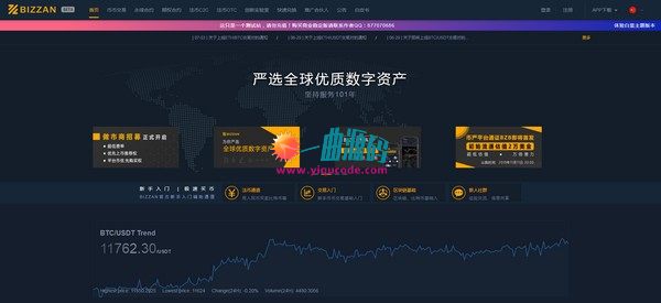 币u交易所在哪、币u交易所下载链接