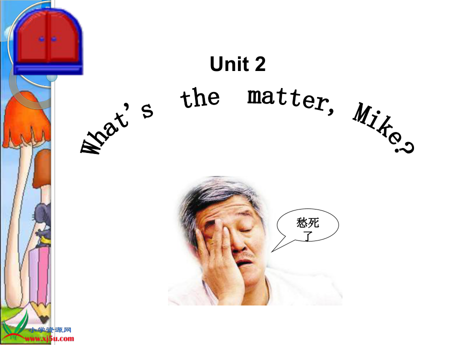 what怎么读、where怎么读