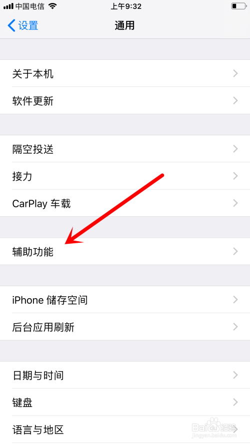 关于苹果手机telegreat快捷消息设置的信息