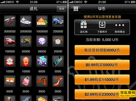 u币买卖、u币买卖犯法吗h