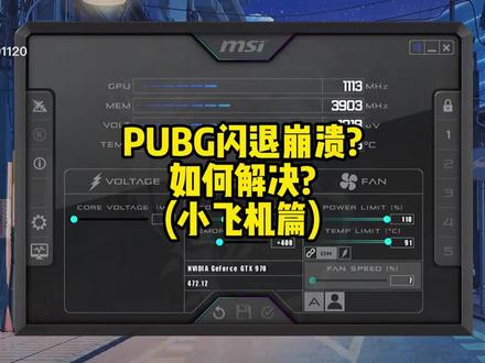 小飞机怎么设置简体中文、小飞机怎么设置简体中文字体