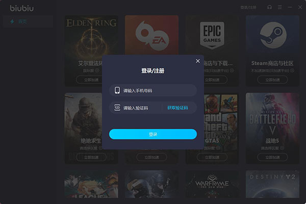 关于telegreat电脑版用什么加速器的信息