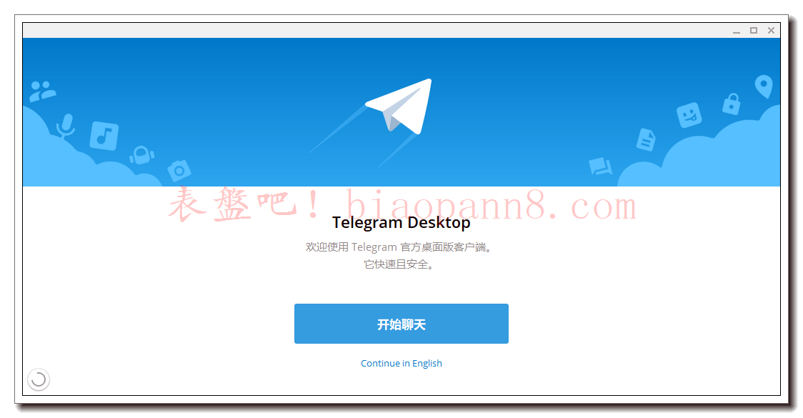 telegreat登陆代理、telegreat登陆代理免费
