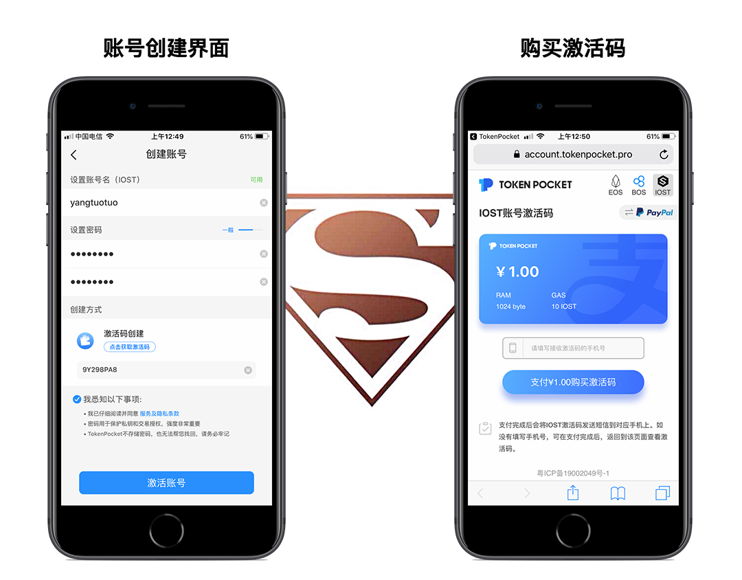 包含tokenpocket官网首页的词条
