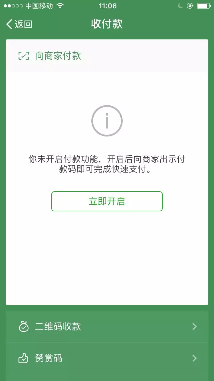 tp钱包怎么更改密码、tp钱包怎么改交易密码